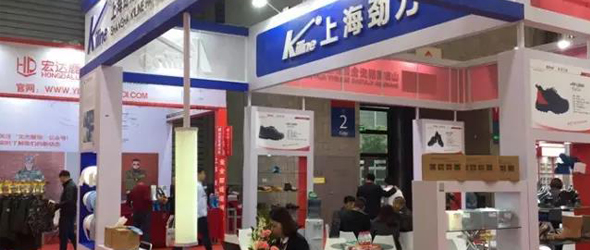 上海勁力紙業(yè)有限公司